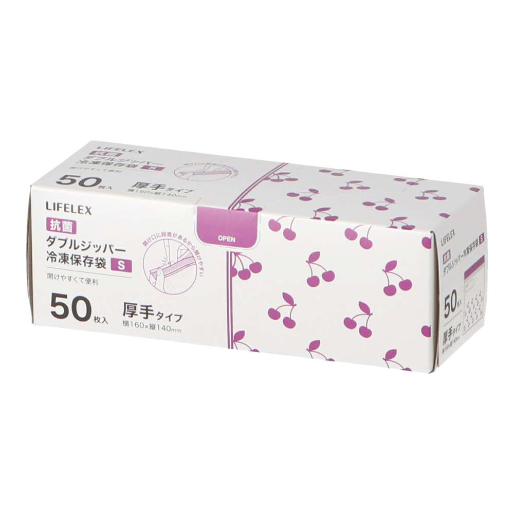 LIFELEX　抗菌ダブルジッパーバッグＳ厚手　５０枚入　１６１４－００７Ｗ　透明 S