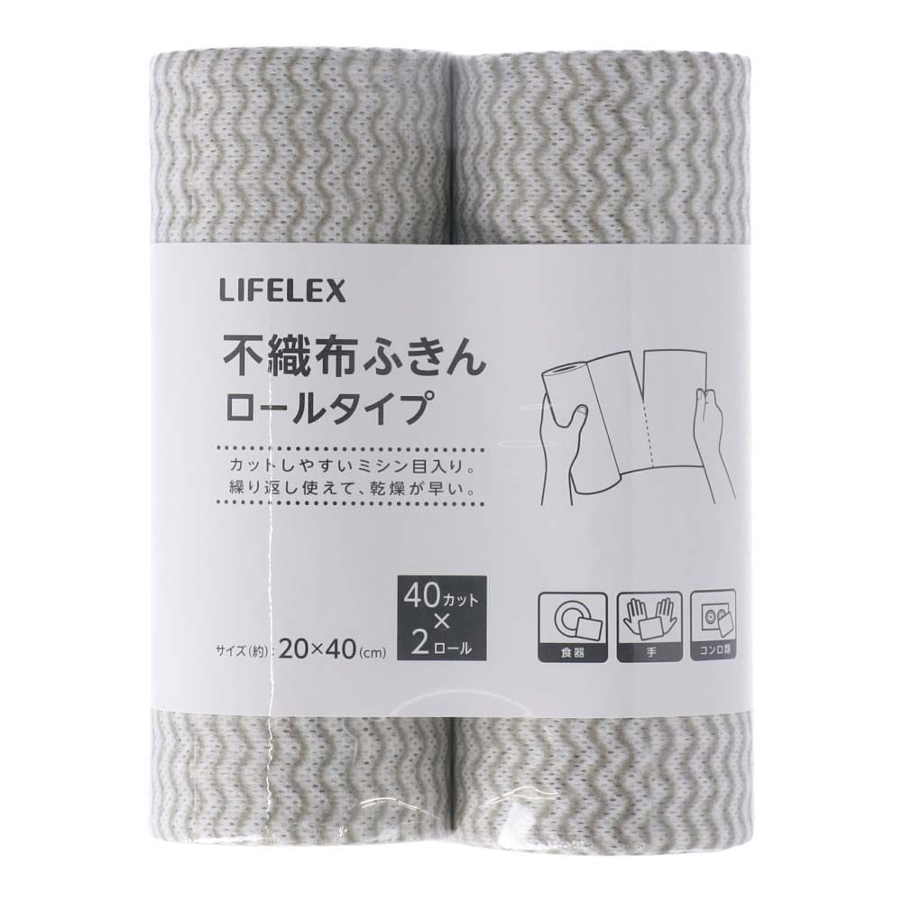 LIFELEX 不織布ロールふきん ＫＨＫ０５－７５４１: 生活用品・キッチン用品|ホームセンターコーナンの通販サイト