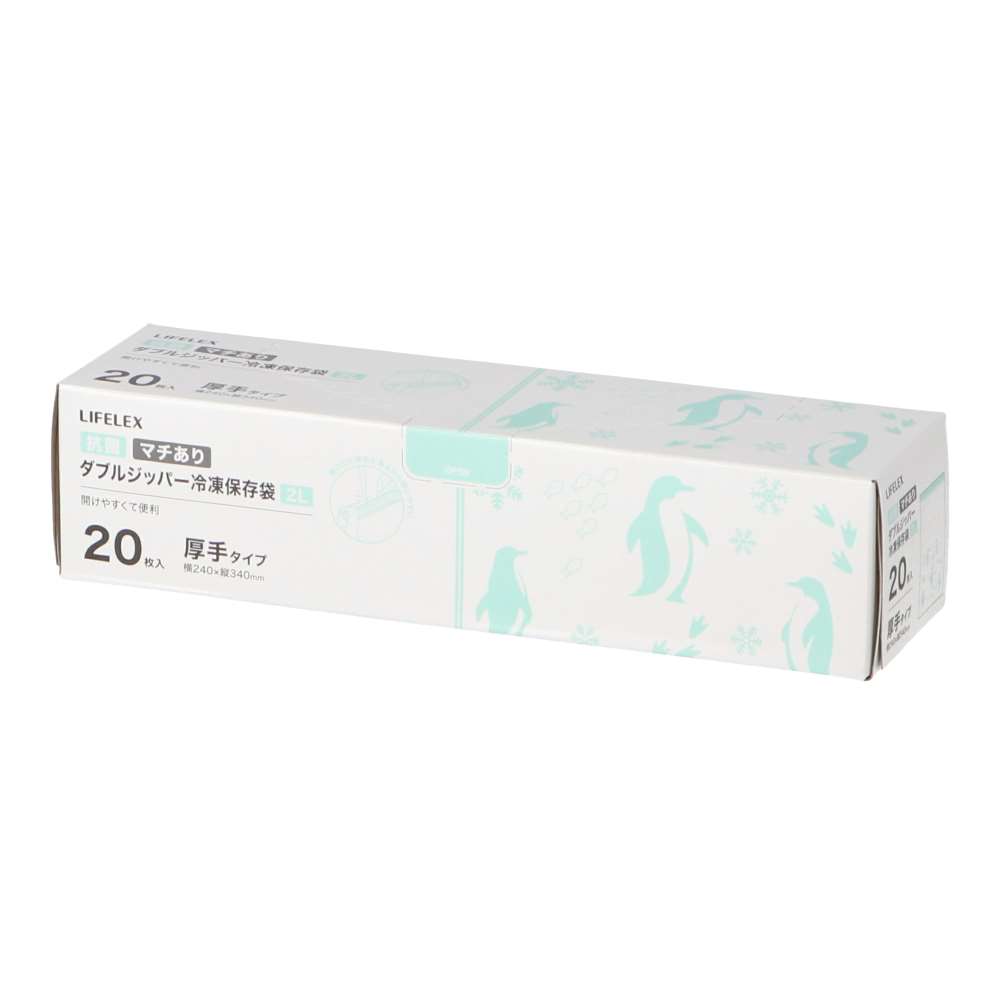 LIFELEX　抗菌マチ有りダブルジッパーバッグ２Ｌ厚手　２０枚入　２４３４－０１０－００７Ｗ　透明 2L