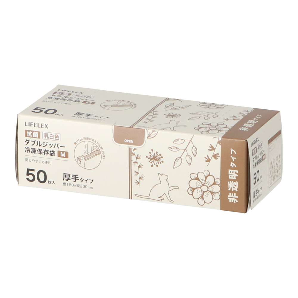 LIFELEX　抗菌カラーダブルジッパーバッグＭ厚手　５０枚入　１８２０－００７ＮＣＷ　白 M