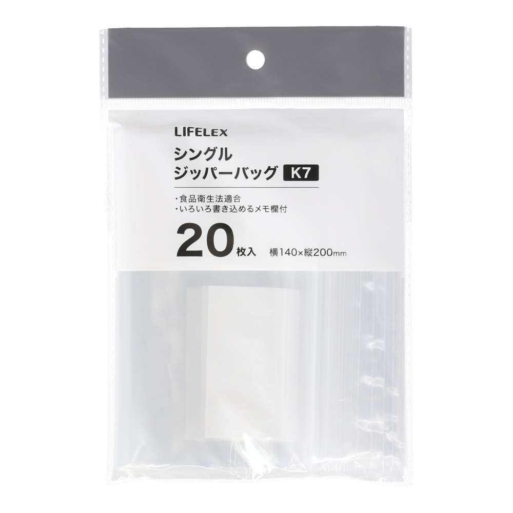 LIFELEX　シングルジッパーバッグ　Ｋ７　２０枚入　１４２０－００４Ｓ　透明 K7