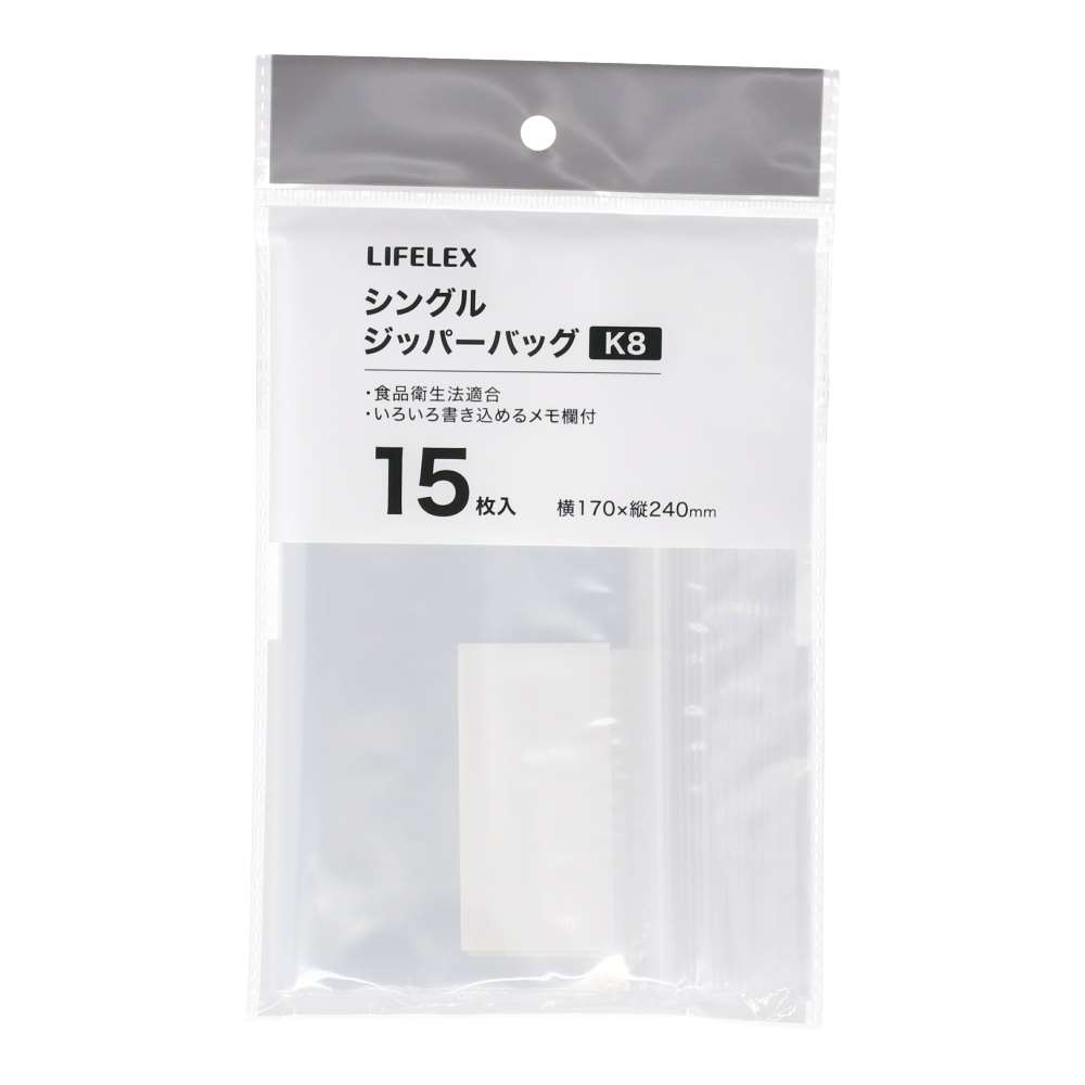 LIFELEX　シングルジッパーバッグ　Ｋ８　１５枚入　１７２４－００４Ｓ　透明 K8