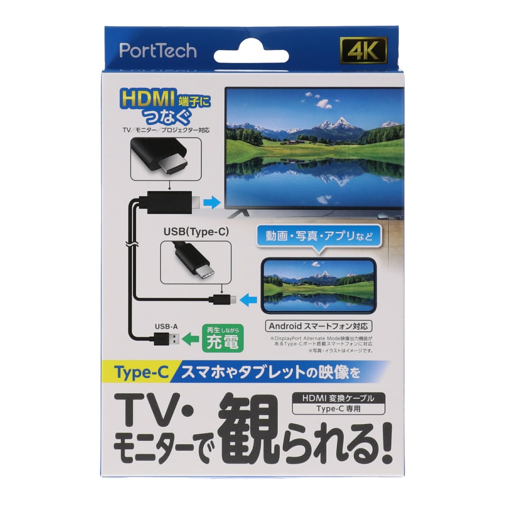 ＨＤＭＩ変換ケーブル ｉＰｈｏｎｅ用(ｉＰｈｏｎｅ用): 家電・照明 