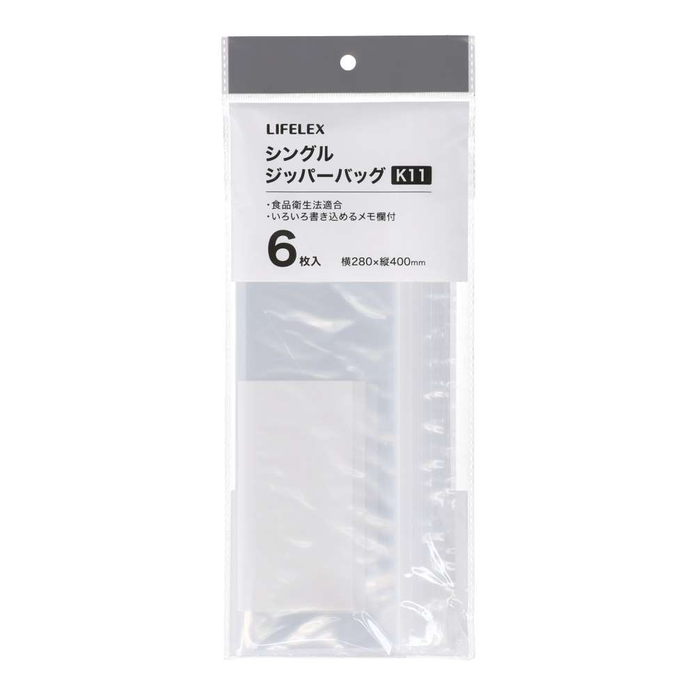 LIFELEX　シングルジッパーバッグ　Ｋ１１　６枚入　２８４０－００４Ｓ　透明 K11