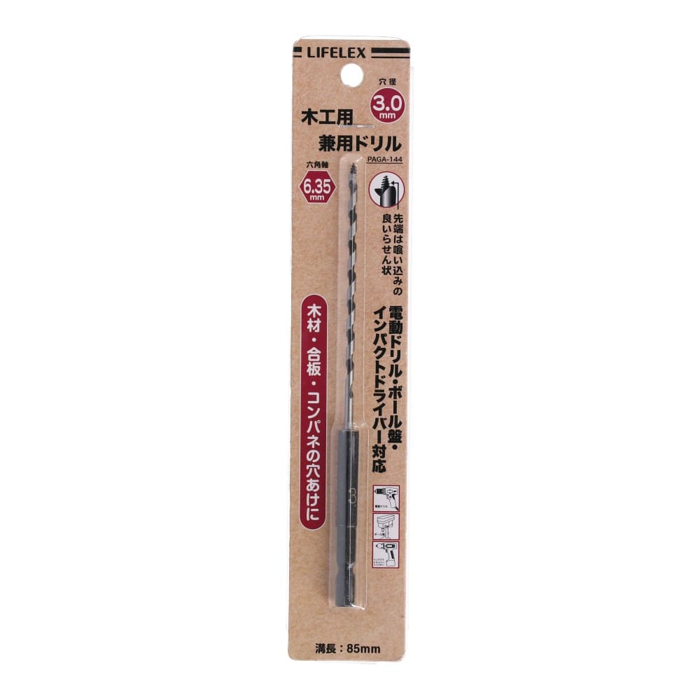 木工用ドリルビット　３ｍｍ　ＰＡＧＡ－１４４ ３ｍｍ　ＰＡＧＡ－１４４