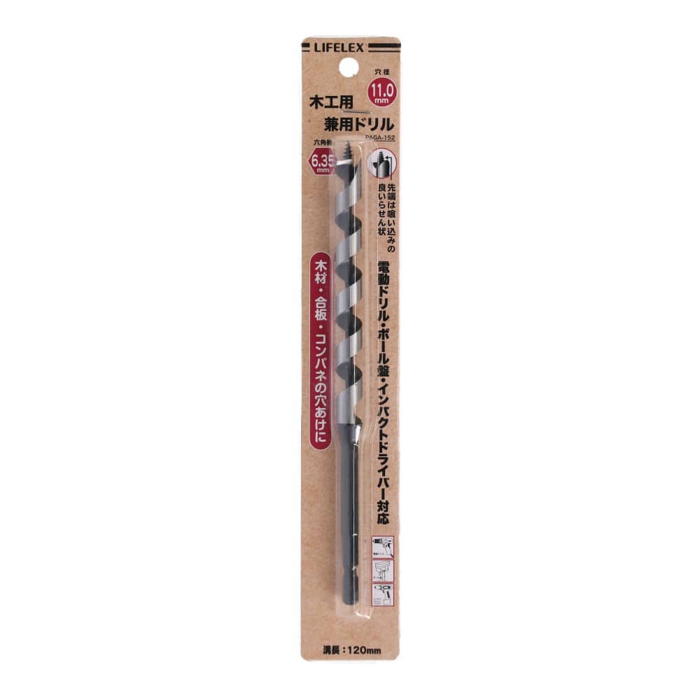 木工用ドリルビット　１１ｍｍ　ＰＡＧＡ－１５２ １１ｍｍ　ＰＡＧＡ－１５２