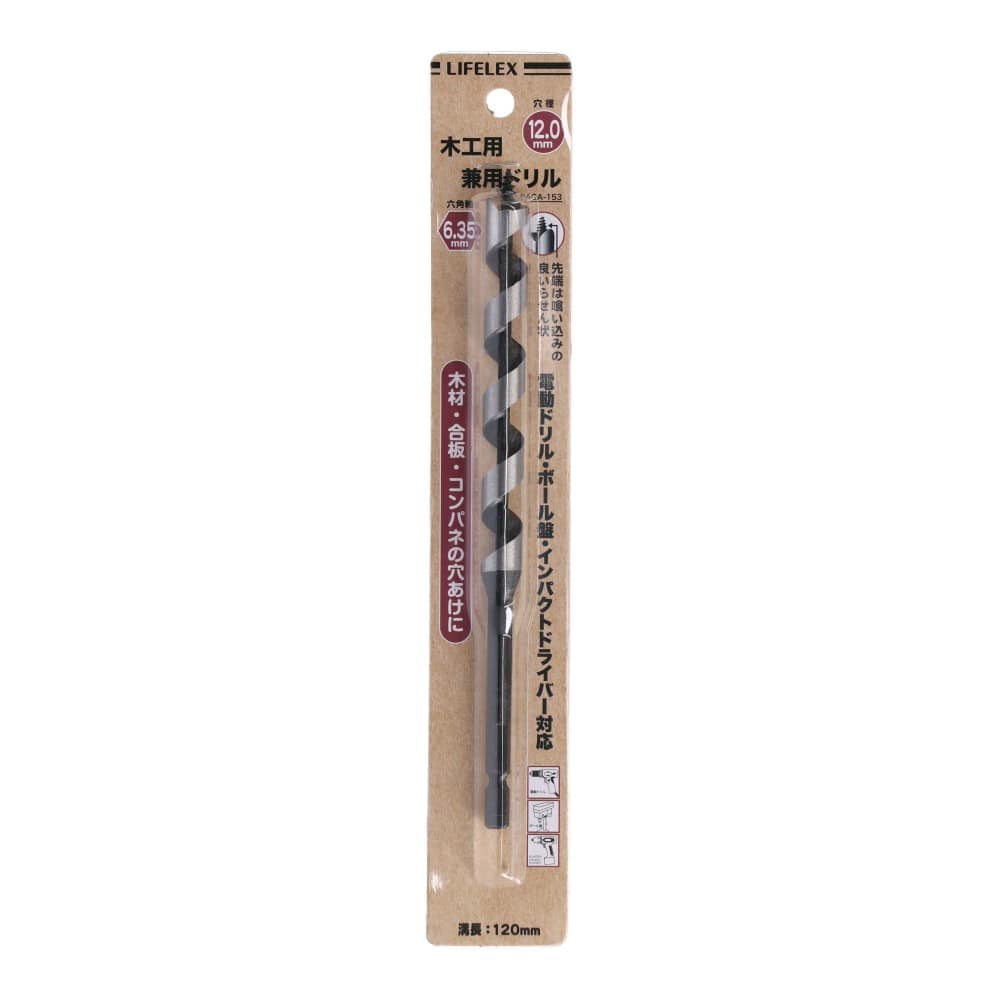 木工用ドリルビット　１２ｍｍ　ＰＡＧＡ－１５３ １２ｍｍ　ＰＡＧＡ－１５３