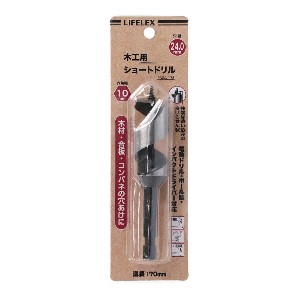 木工用ショートドリル　ビット２４ミリ　ＰＡＧＡ－１７８ ビット２４ミリ　ＰＡＧＡ－１７８