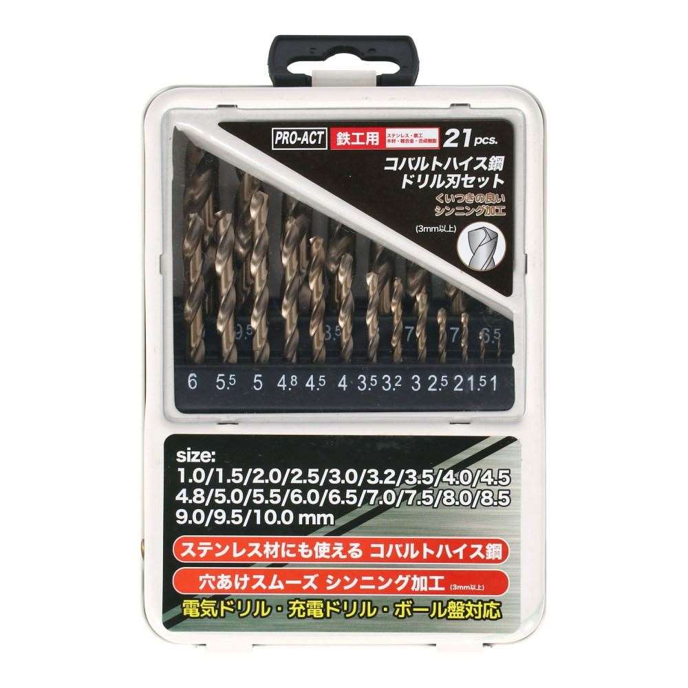 ２１ｐｃｓ．コバルトハイス鋼ドリル刃セットステンレス用 ＰＡＬＷ