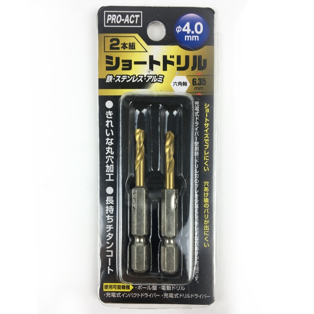 PROACT ショートドリル刃チタン　４．０ｍｍ ４．０ｍｍ