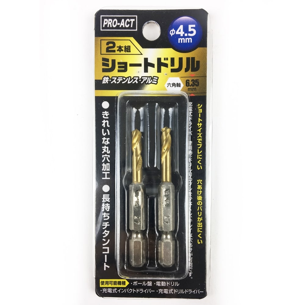 PROACT ショートドリル刃チタン　４．５ｍｍ ４．５ｍｍ