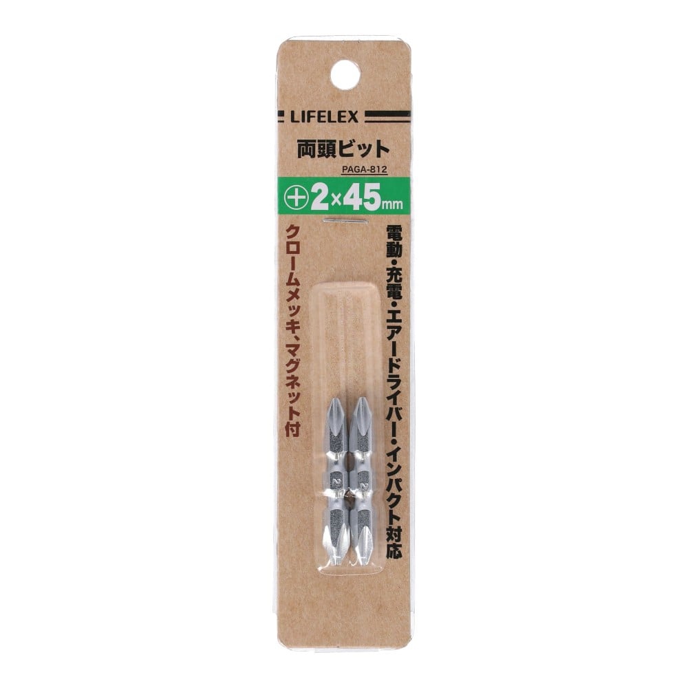 PROACT 両頭ビット　２本組２×４５ｍｍ