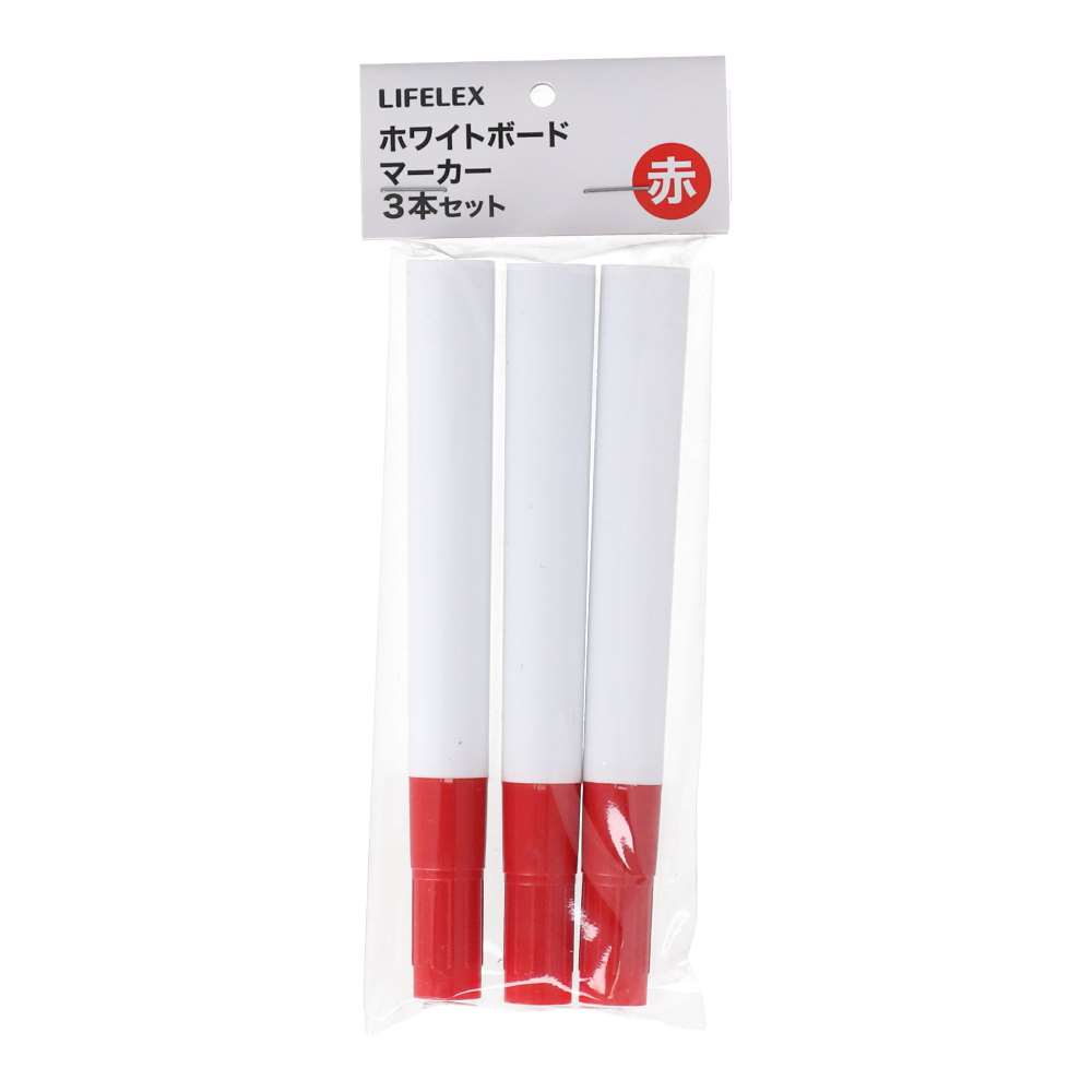 LIFELEX　ホワイトボードマーカー　３本セット　レッド レッド