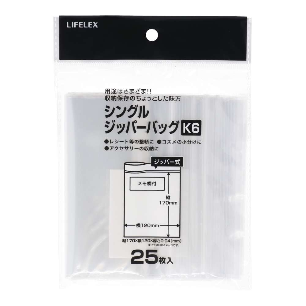 LIFELEX　シングルジッパーバッグ　Ｋ６　２５枚入　１２１７－００４Ｓ　クリア／透明（メモ欄付き） K6