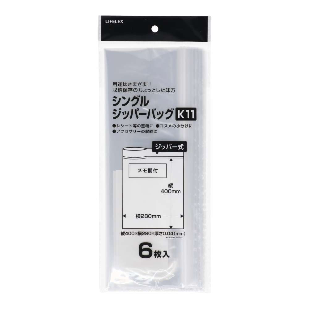 LIFELEX　シングルジッパーバッグ　Ｋ１１　６枚入　２８４０－００４Ｓ　クリア／透明（メモ欄付き） K11