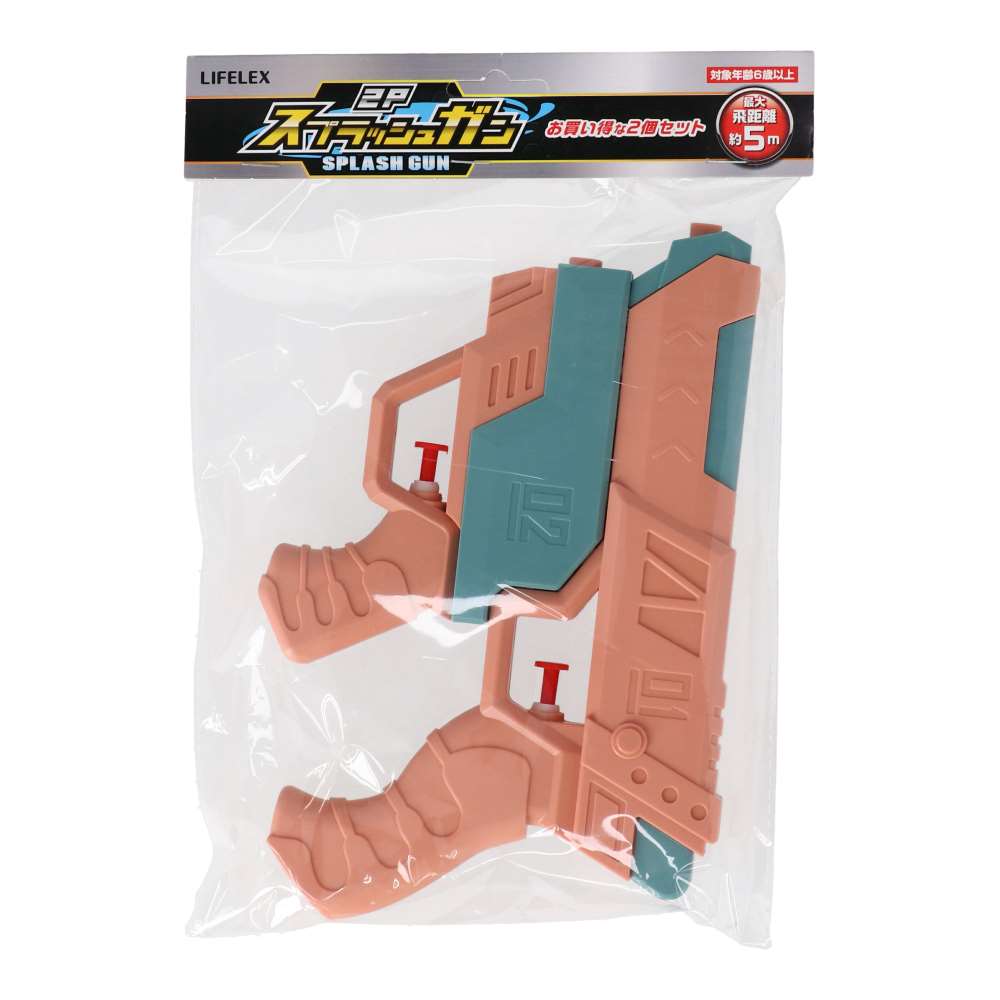 LIFELEX　２Ｐスプラッシュガン　ＺＨ２９５４１３－Ｋ