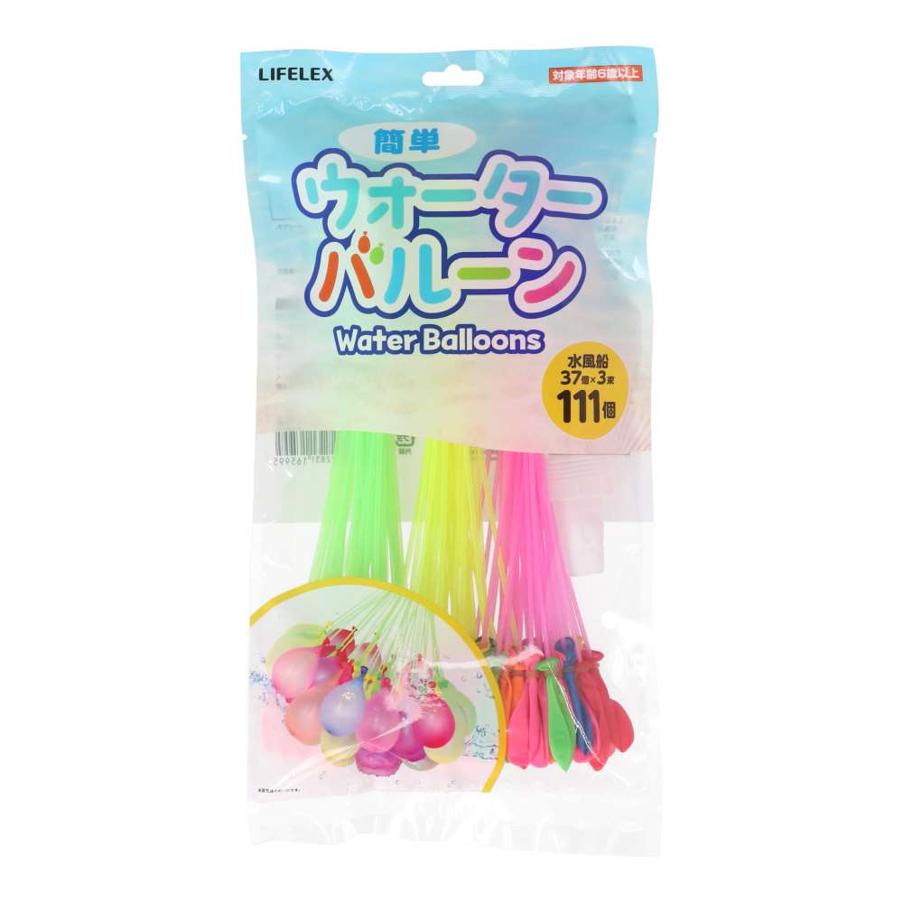 LIFELEX　簡単ウォーターバルーン　ＺＨ２２１１２２－３