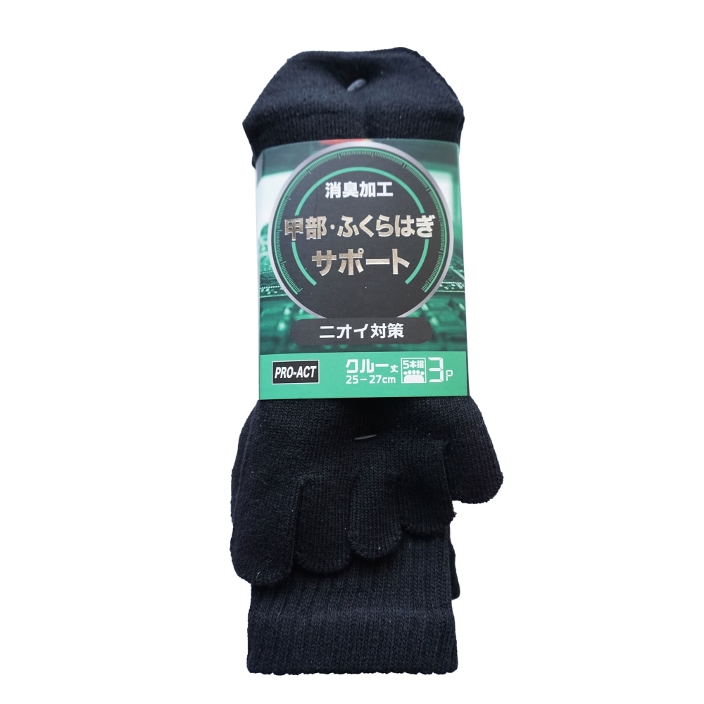 コーナンオリジナル　底パイル消臭ソックス　５本指　クルー　ＢＫ　３Ｐ