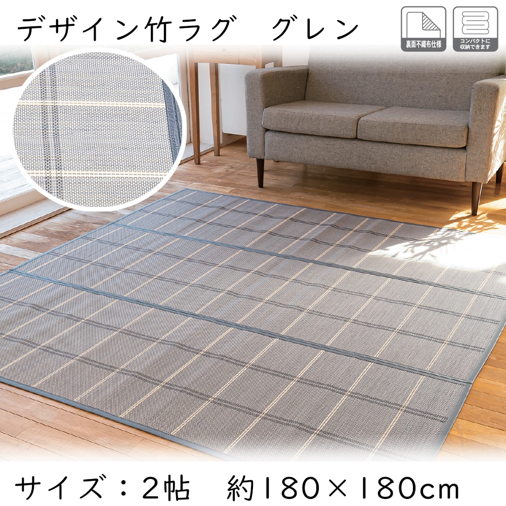 2022発売 竹チップのカーペット - 通販 - lemilu.uy