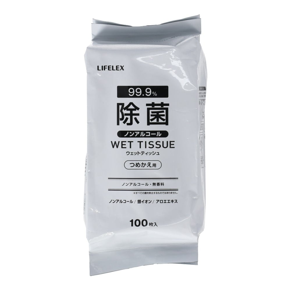LIFELEX　ウェットティッシュ　ノンアルコール　詰替用　１００枚入り　ＡＷ１５－５０７９ 詰替用