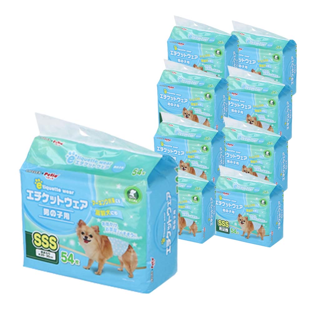 LIFELEX エチケットパンツ男の子用　ＳＳＳ　５４枚　×８個セット ＳＳＳ　×８個セット