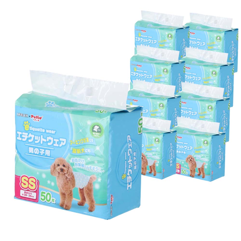 LIFELEX エチケットパンツ男の子用　ＳＳ　５０枚　×８個セット ＳＳ　×８個セット