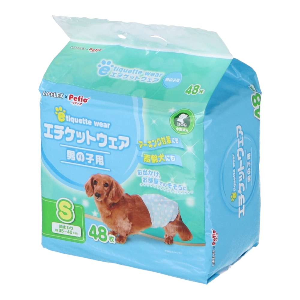 エチケットパンツ男の子用　ＳＳ　５０枚