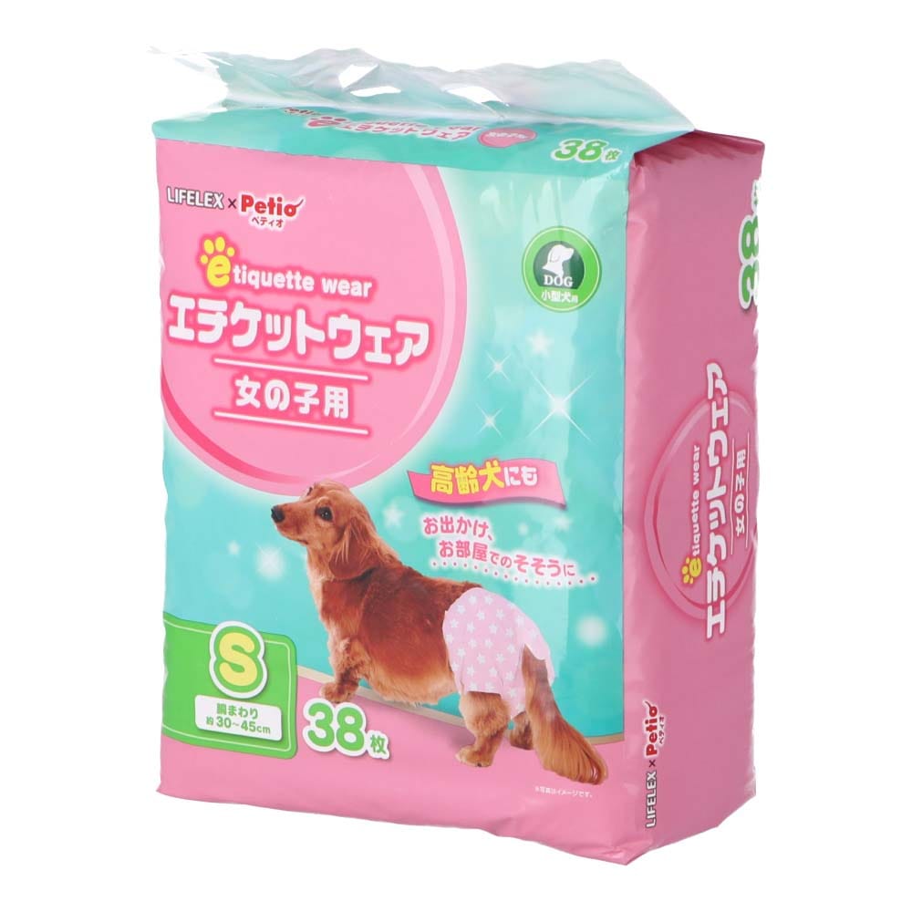 エチケットパンツ女の子用　ＳＳ　４０枚