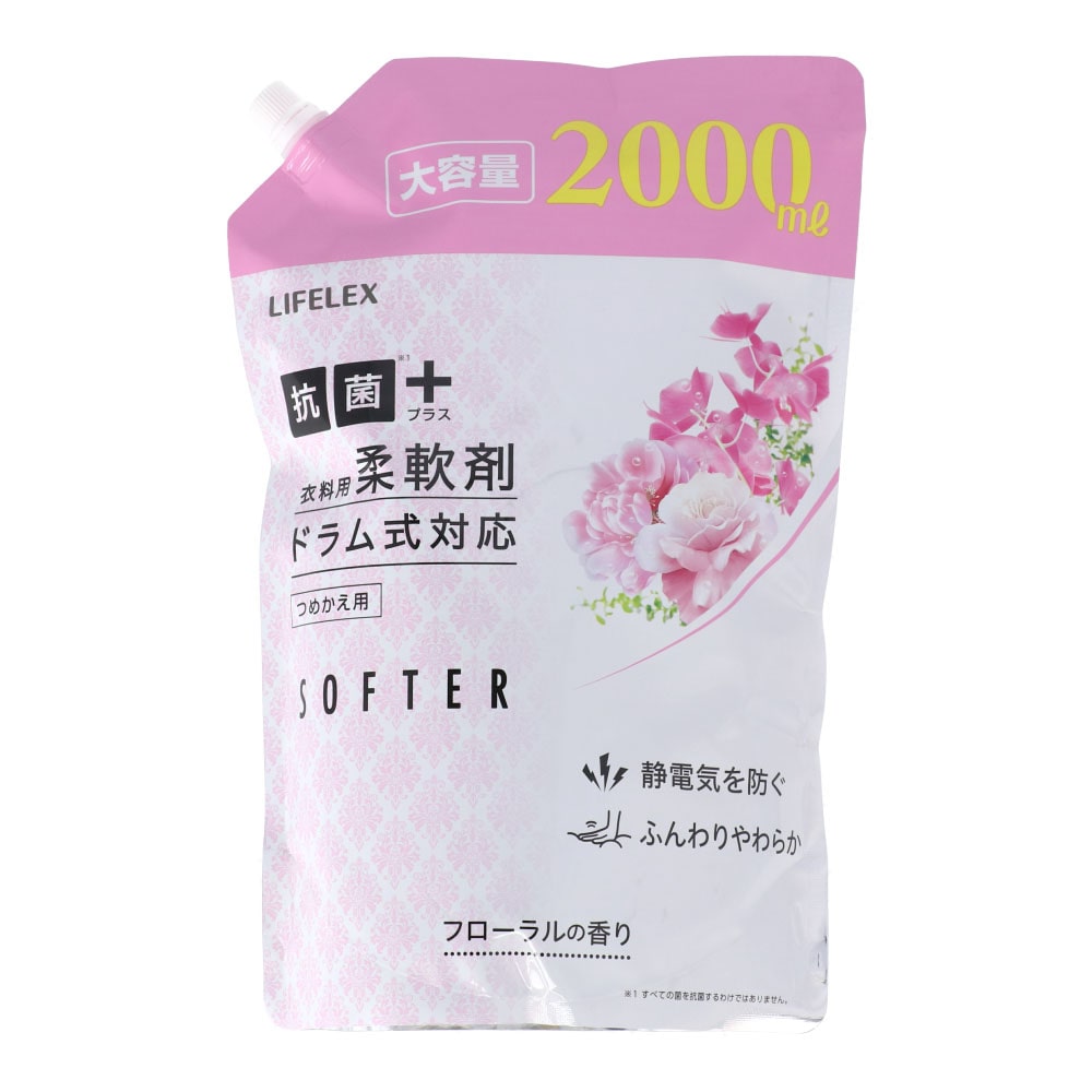 LIFELEX ソフターフローラル抗菌　つめかえ用２０００ｍｌ フローラルの香り　つめかえ用２０００ｍｌ