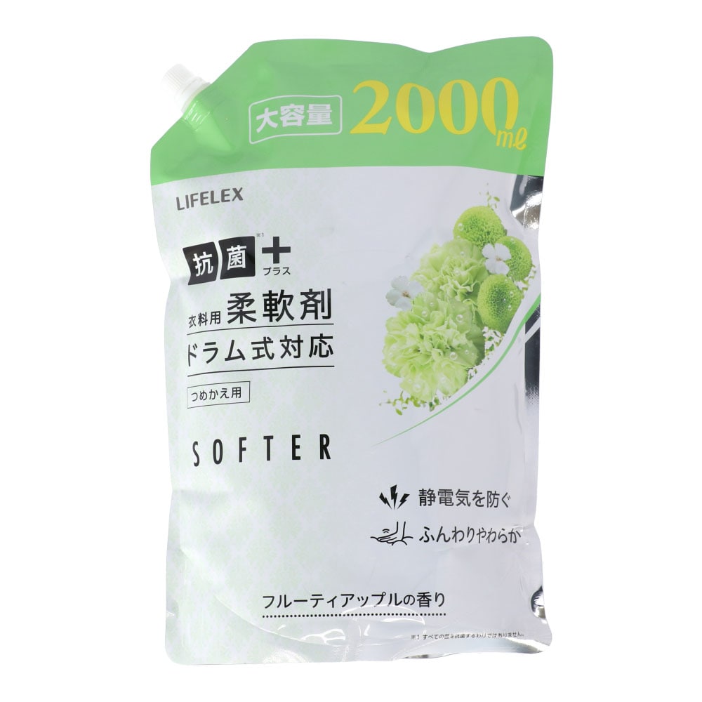 LIFELEX ソフターフルーティーアップル抗菌　つめかえ用２０００ｍｌ フルーティーアップルの香り　つめかえ用２０００ｍｌ