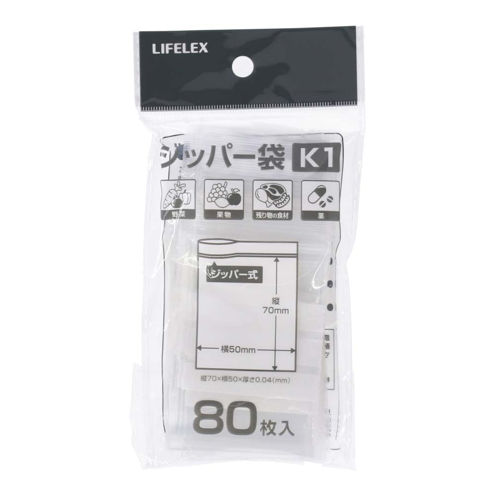 LIFELEX(ライフレックス) ジッパー袋　Ｋ１　ＫＨＨ０５‐６０８３