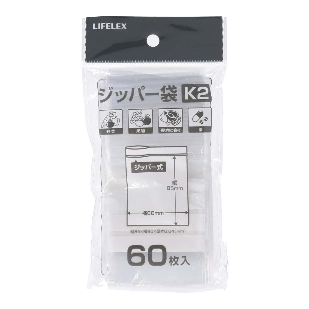 LIFELEX(ライフレックス) ジッパー袋　Ｋ２　ＫＨＨ０５‐６０９０