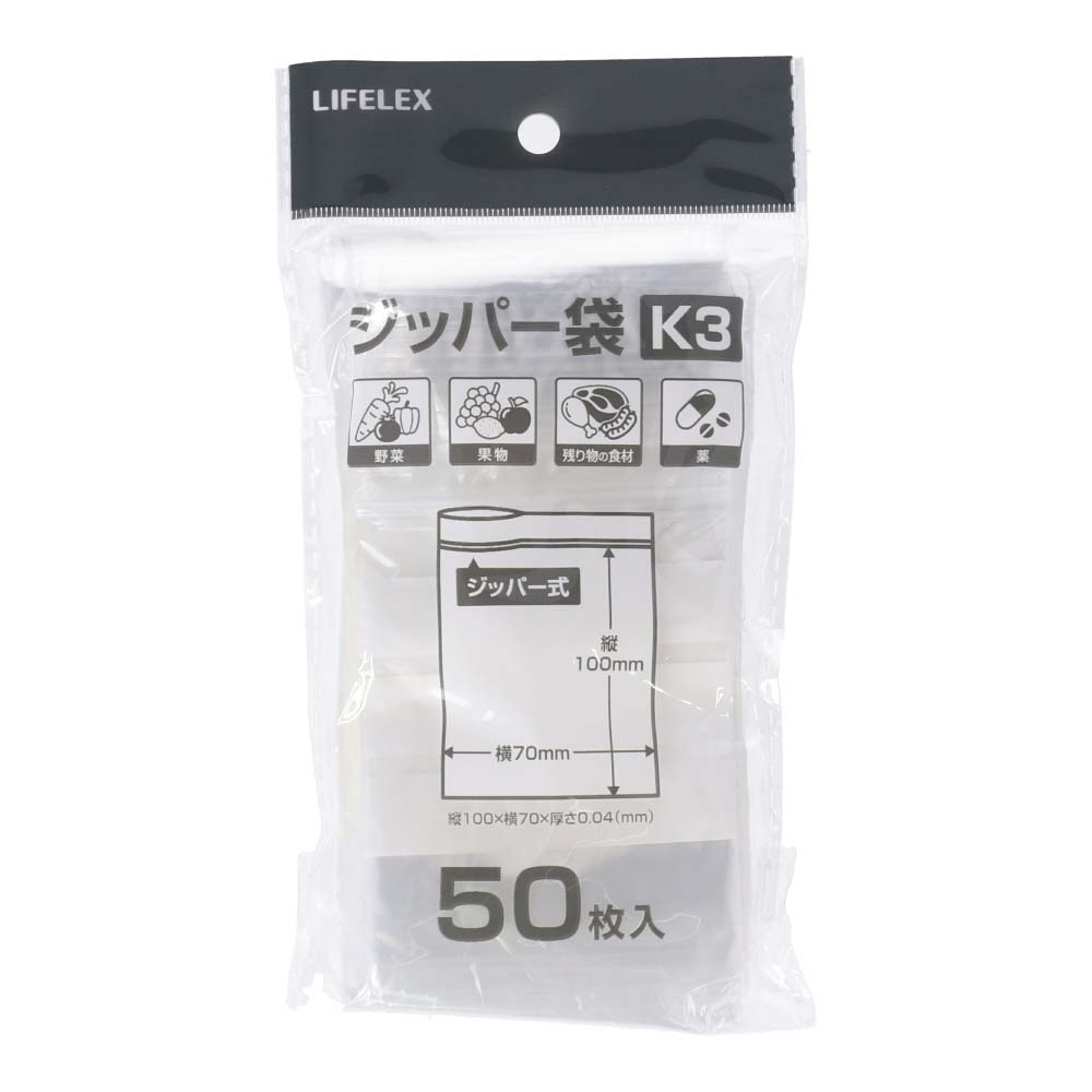 LIFELEX(ライフレックス) ジッパー袋　Ｋ３　ＫＨＨ０５‐６１０６