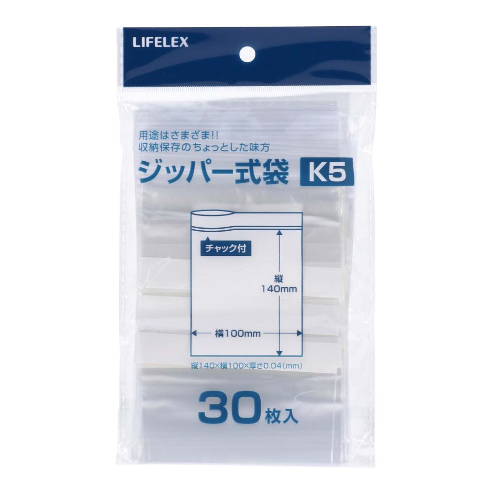 コーナン オリジナル LIFELEX ジッパー式袋　Ｋ５ＫＨＨ０４ー６４９６
