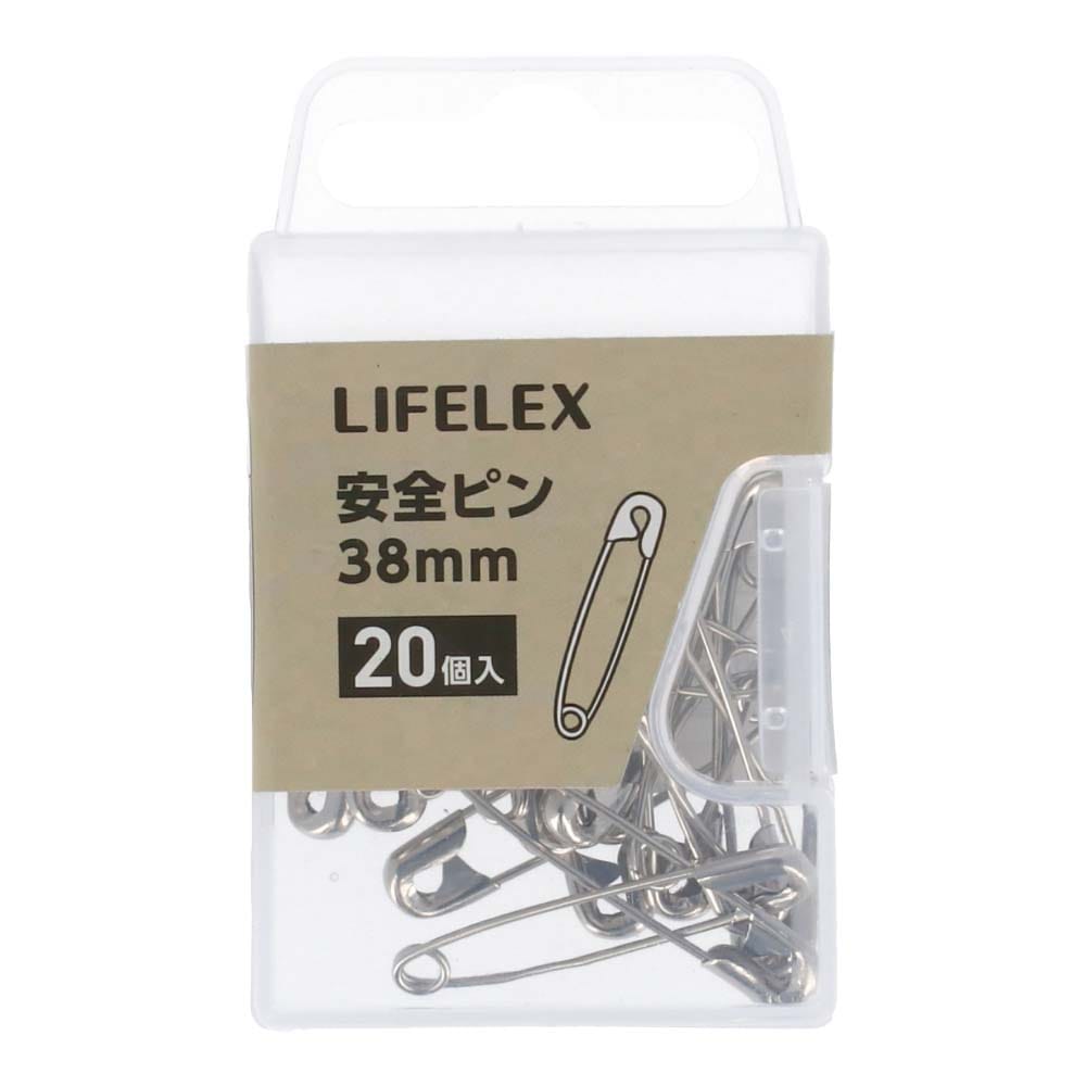 LIFELEX 安全ピン　３８mm　２０個　ＫＯ１４－７２４０