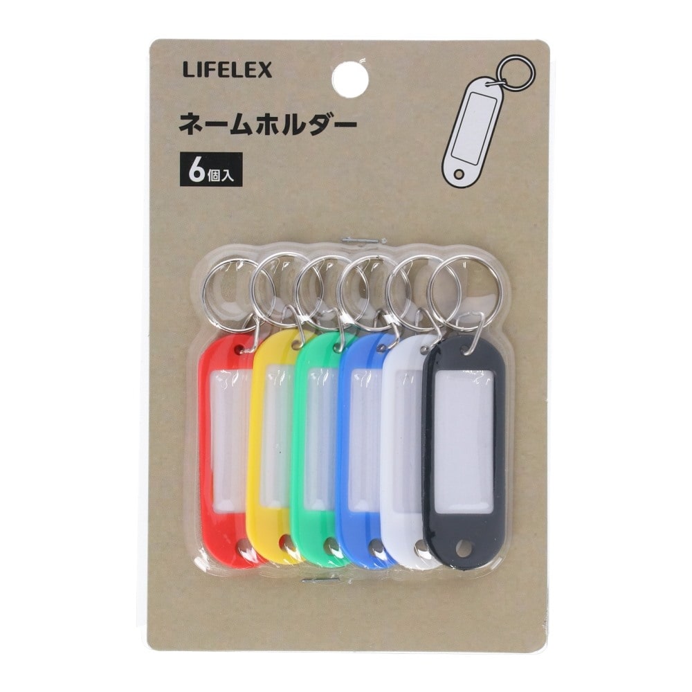 LIFELEX ネームホルダー ６０×２１mm ６個: 文房具・事務用品