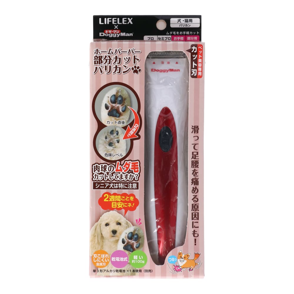グランドセール お散歩リード 19mm(1コ入)