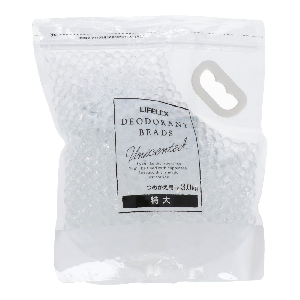 LIFELEX 消臭ビーズ　詰替え用　無香料　３ｋｇ