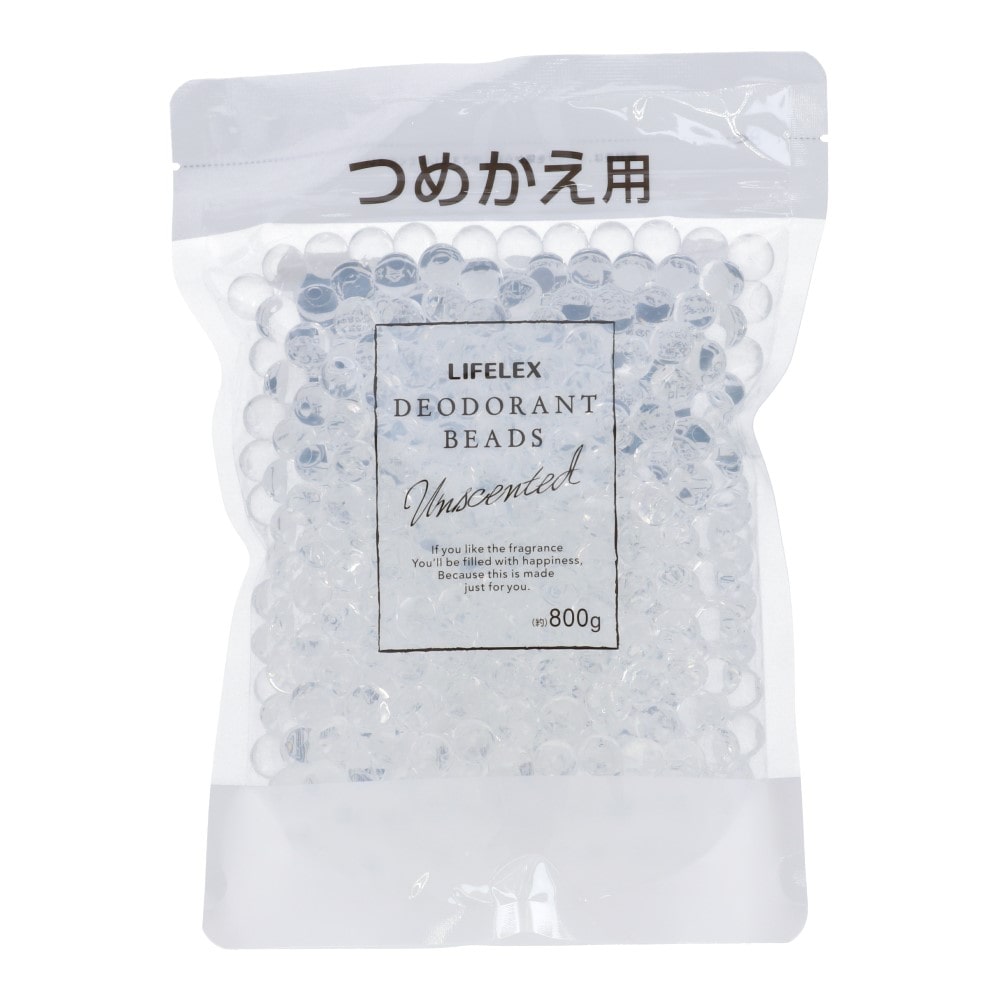 LIFELEX 消臭ビーズ　詰替え用　無香料　８００ｇ 詰替え用　８００ｇ