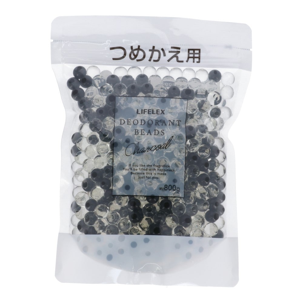 LIFELEX 消臭ビーズ　詰替え用　炭　８００ｇ 詰替え用　８００ｇ