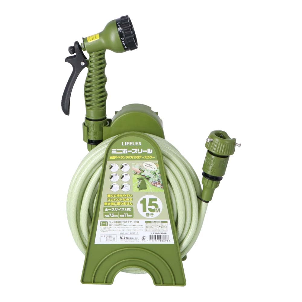 LIFELEX ミニホースリール　15m巻 LFX09-3968 モスグリーン