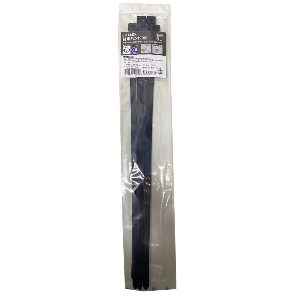 コーナンオリジナル　結束バンド４５０ｍｍ　黒　約幅９．０×長さ４５０ｍｍ 黒　幅９．０×長さ４５０ｍｍ