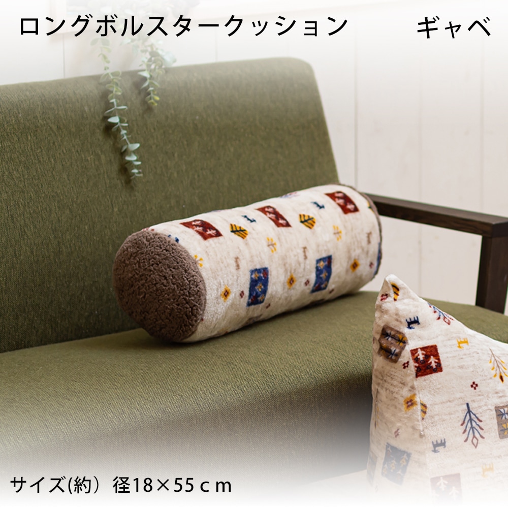コーナンeショップ|ホームセンターコーナンの通販サイト