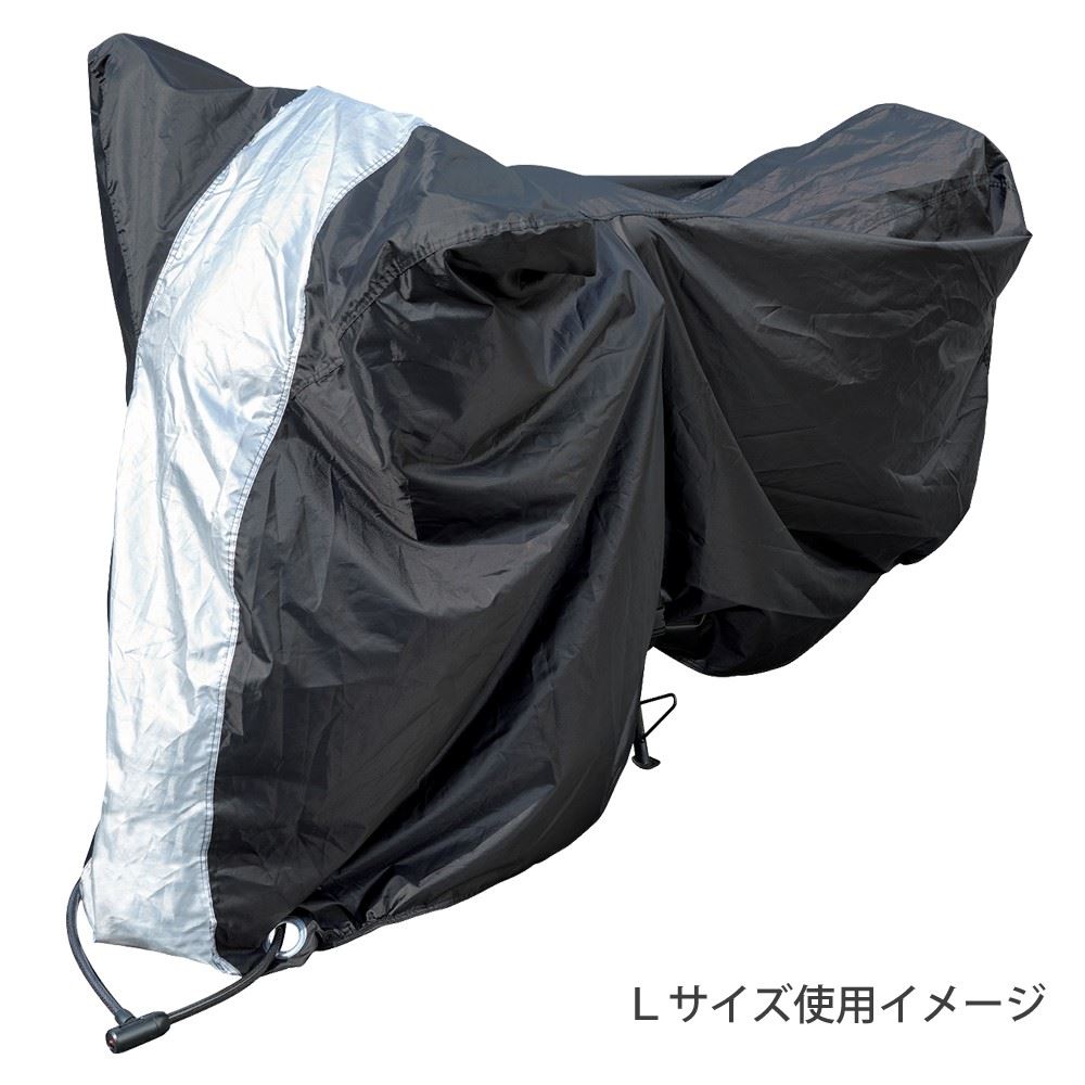 LIFELEX 暗闇で目立ちにくいバイクカバー３Ｌ　ＫＹＫ０７－７０９５　ブラック＆シルバー ３Ｌ