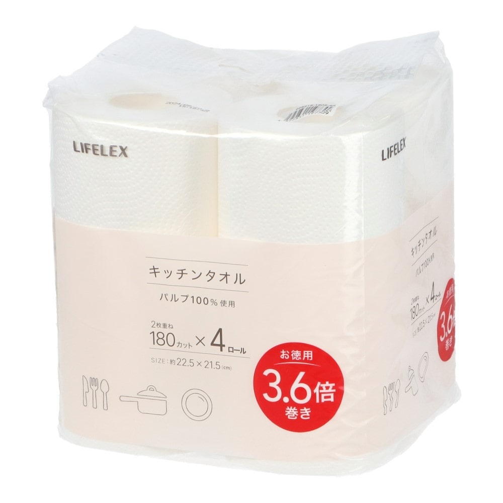 LIFELEX　キッチンタオル３．６倍巻き×４ロール　２２５２１５－１８０Ｓ－４Ｒ 4ロール