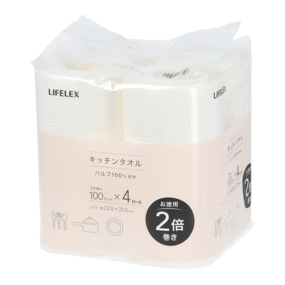 LIFELEX　キッチンタオル倍巻き×４ロール　２２５２１５－１００Ｓ－４Ｒ 4ロール