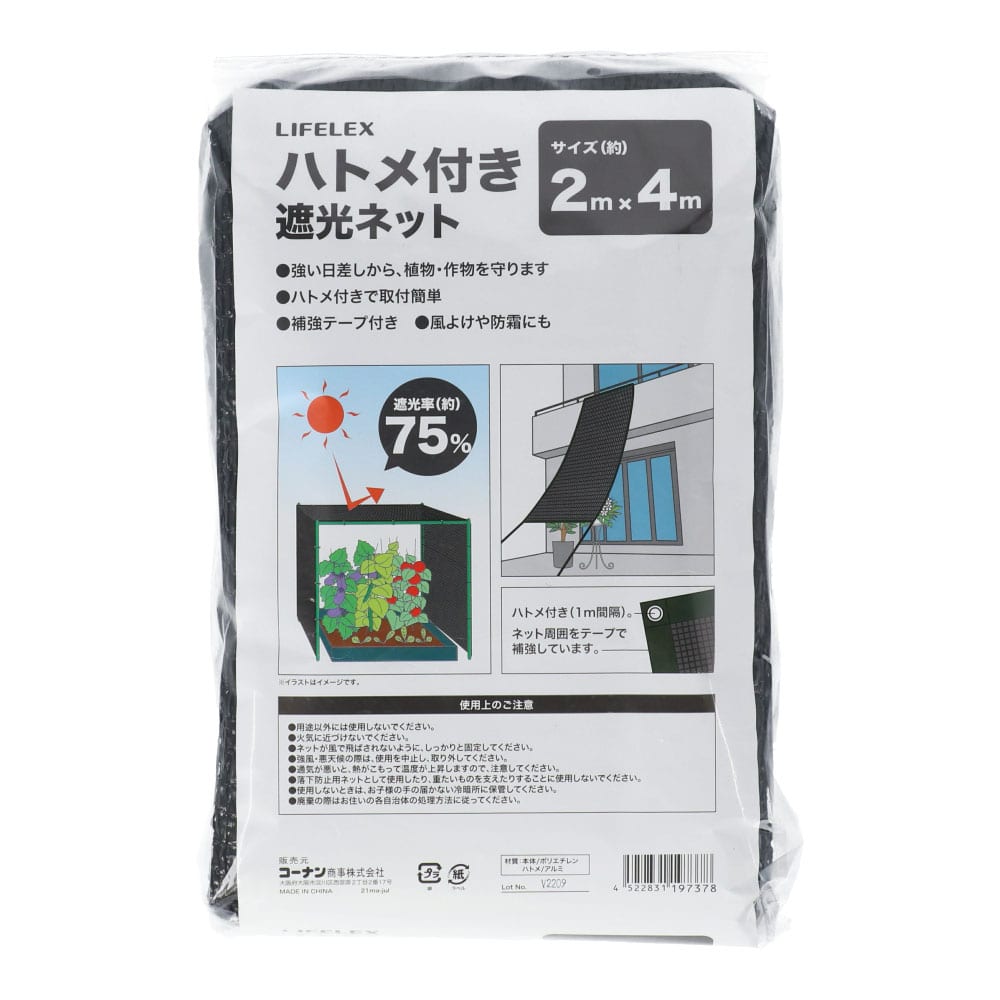 3周年記念イベントが ダイオ化成 遮光ネット ダイオミラー 610MS シルバー 遮光率45% 2x4M