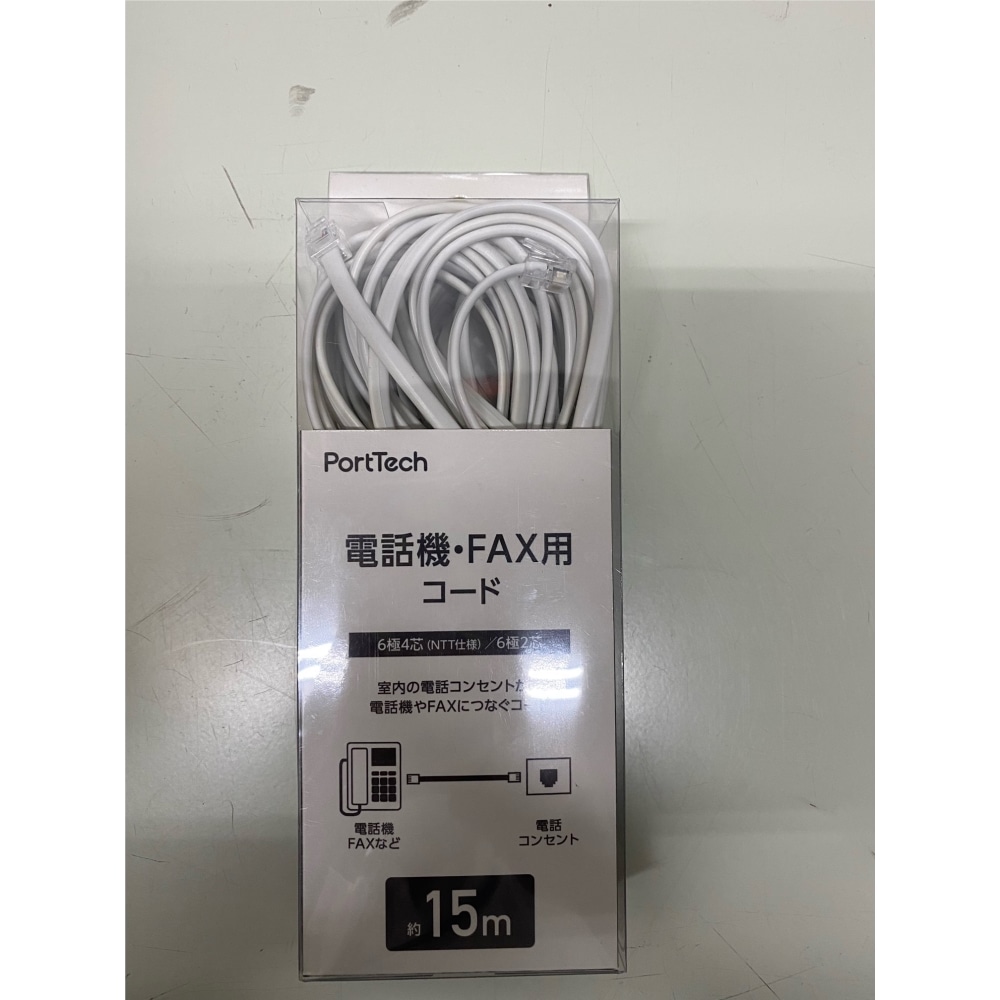 PortTech　電話・ＦＡＸ用コード１５ｍ　ＫＨＮ－Ｓ２７４－１５Ａ