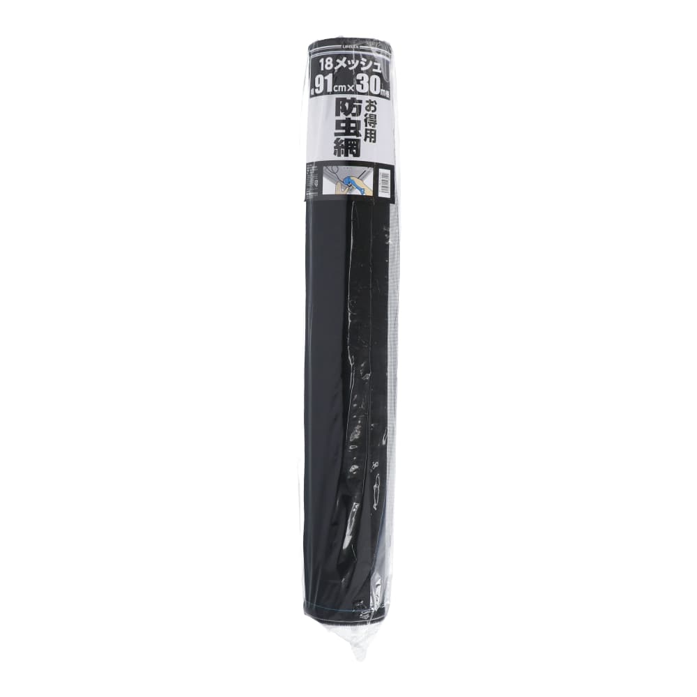 LIFELEX 網戸張替えネットブラック １８メッシュ 約９１ｃｍ×３０ｍ