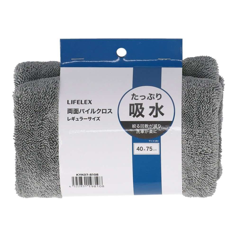 LIFELEX　両パイルクロス　レギュラー　グレー